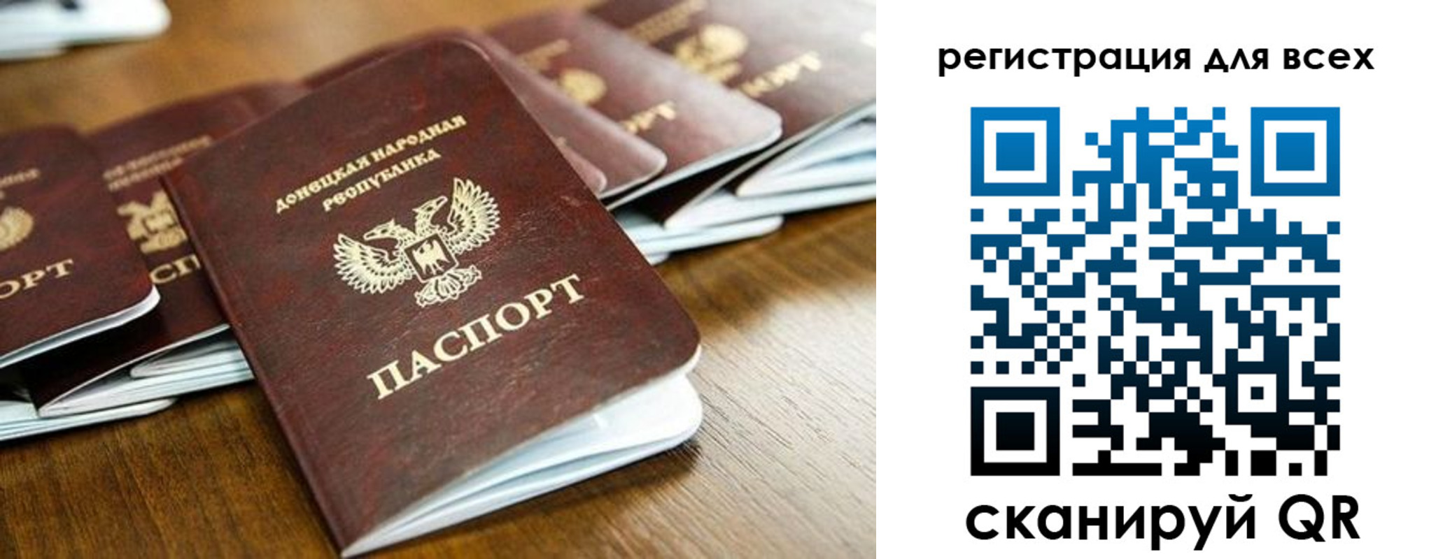 прописка поиск в Липецке